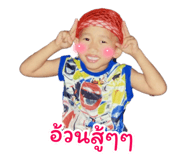 809523349