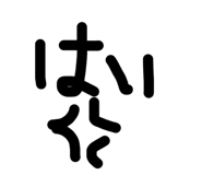 809528514
