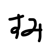 809528517