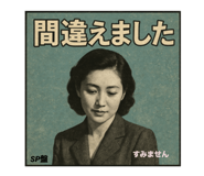 809531298