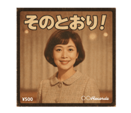 809531320