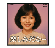 809531321