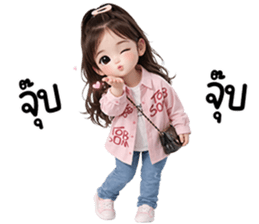 809531383