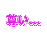 809540255