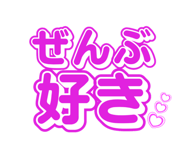 809540258