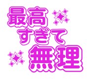 809540261