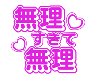 809540262