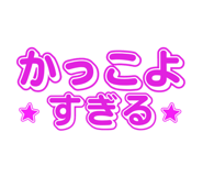 809540266