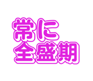 809540273