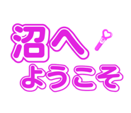 809540276
