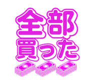 809540279