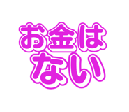 809540280