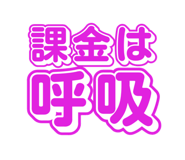 809540281