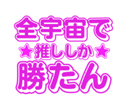 809540285