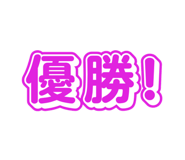 809540286