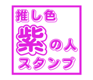 809540288