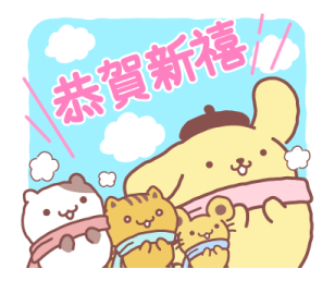 Pompompurin New Year's Stickers 2026 รูปที่ 2