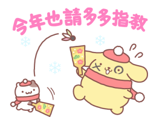 Pompompurin New Year's Stickers 2026 รูปที่ 6