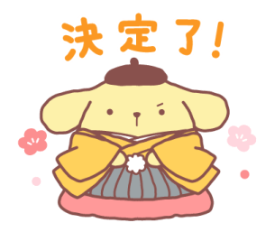 Pompompurin New Year's Stickers 2026 รูปที่ 9