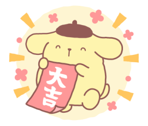Pompompurin New Year's Stickers 2026 รูปที่ 10