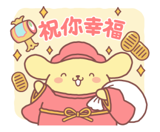 Pompompurin New Year's Stickers 2026 รูปที่ 11