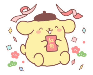 Pompompurin New Year's Stickers 2026 รูปที่ 12