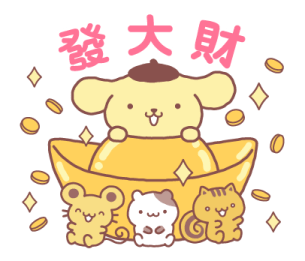Pompompurin New Year's Stickers 2026 รูปที่ 13