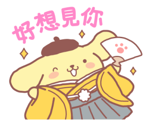 Pompompurin New Year's Stickers 2026 รูปที่ 14