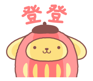 Pompompurin New Year's Stickers 2026 รูปที่ 16