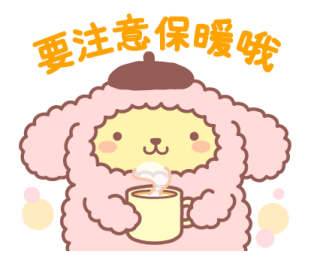 Pompompurin New Year's Stickers 2026 รูปที่ 22
