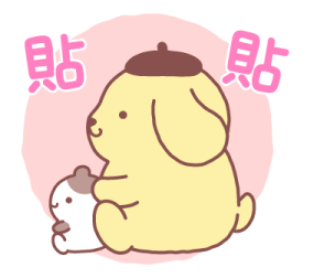 Pompompurin New Year's Stickers 2026 รูปที่ 23