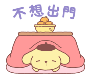 Pompompurin New Year's Stickers 2026 รูปที่ 25