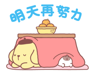 Pompompurin New Year's Stickers 2026 รูปที่ 26