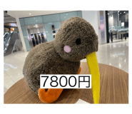 809547309