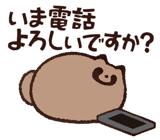 809550922