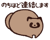 809550924