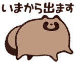 809550925