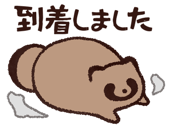 809550929
