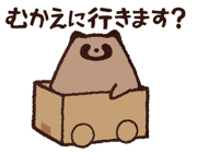 809550932