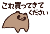 809550936