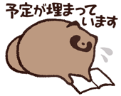 809550943