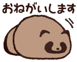 809550945