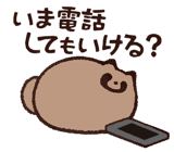 809550970