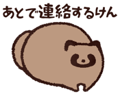 809550972