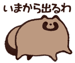 809550973