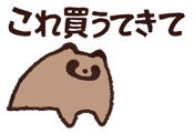 809550984