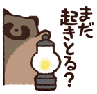809550985