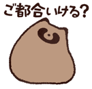 809550988