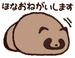 809550993