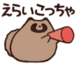 809550994